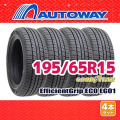 【AUTOWAY】 新品 195/65R15 サマータイヤ GOODYEAR EfficientGrip ECO EG01 15インチ 4本セット 夏タイヤ オートウェイ