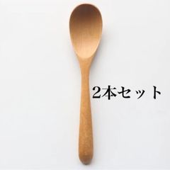 【訳あり特化品】オシャレな木製マルチスプーン　2本入り