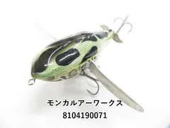 2025年最新】モンカルアーワークスの人気アイテム - メルカリ