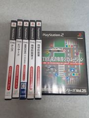 PS2 ザ・マエストロムジーク ツヴァイ バトンコントローラ（指揮棒）同