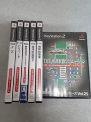 PS2　シンプル2000シリーズ　10本まとめ売り