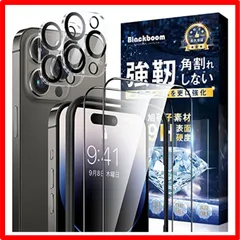 【匿名配送】iPhone 14 Pro Max Blackboom iPhone14 Pro Max ガラスフィルム ＋iPhone14 Pro Max カメラ