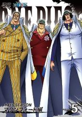 [중고] ONE PIECE 원피스 14th 시즌 마린 포드 편 piece.5 (통상판) [DVD]