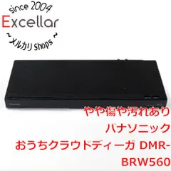 2025年最新】panasonic（パナソニック） dmr－brw560 500gb 2  