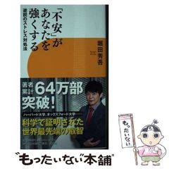 中古】 この言葉の語源を言えますか？ 当然のように知っておきたい日本語 （KAWADE夢文庫） / 日本語倶楽部 / 河出書房新社 - メルカリ