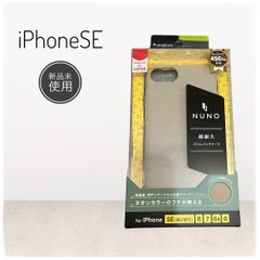 新品✨【iPhoneSE】NUNO スマホケース　超耐久　スリムバックケース