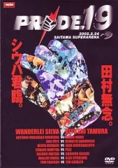 2026年最新】pride 格闘技 dvdの人気アイテム - メルカリ