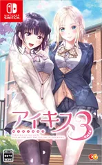 アイキス3Cute - Switch