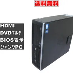 2024年最新】hp Compaq 6200の人気アイテム - メルカリ