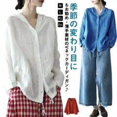 カーディガン レディース ドルマン パーカー ゆったり 春 夏 長袖 ショート丈 綿麻混 トップス UVカット 夏 UVカーディ 無地 大きいサイズ UVカット 薄手 冷房対策 オシャレ 体型カバー #yz4256