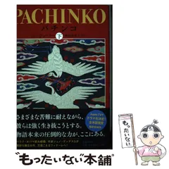 2026年最新】加納一郎の人気アイテム - メルカリ