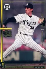 2025年最新】星野伸之の人気アイテム - メルカリ