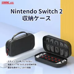 Nintendo Switch2 ケース スイッチ ケース Switch 収納 収納ケース 有機EL ケース ハンドバッグ 持ち運びやすい 旅行 軽量 大容量 ゲームカード収納可能 耐衝撃 防水 防塵 軽量 外出や旅行用 まとめ収納バッグ 全面保護