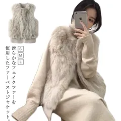 ベスト レディース ファーベスト ファージャケット フェイクファー アウター ブルゾン ノースリーブ ジレ ショート丈 ノーカラージャケット 袖なし レイヤード 重ね着 ミドル丈 羽織 秋 冬 春 ふ#amyz2127
