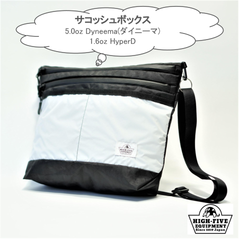 サコッシュボックス Dyneema(ダイニーマ) White HyperD