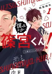 篠宮花音 (しのみやかのん) サイン チェキ 非売品 特典 レア 入手困難 限定 篠宮花音 (しのみやかのん) サイン チェキ 非売品 特典 レア