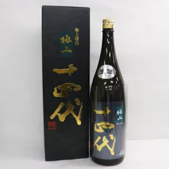 十四代　純米大吟醸　極上諸白　1800ml 2020.10月詰め