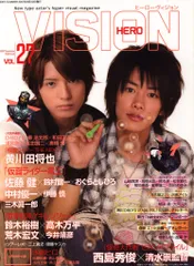 2026年最新】ヒーロービジョン 5の人気アイテム - メルカリ