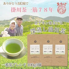 2024年最新】番茶器の人気アイテム - メルカリ