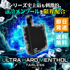 TARLESS NEXT（ターレスネクスト）カートリッジ 2個セット ウルトラハードメンソール ベイプ 持ち運びシーシャ vape 電子タバコ 爆煙