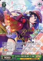 楠木ともり/レン 台湾漫画博覧会2018参加者限定 複製サイン色紙 2025年最新】楠木ともり サインの人気アイテム - メルカリ