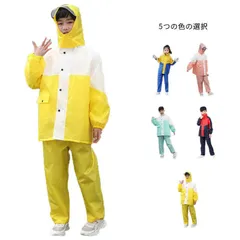 アウトドア レインコート 上下セット キッズ  子供用 アウトドア レインカバー 男の子 セパレートカバー セットアップ 撥水 台風 梅雨 レインポンチョ カッパ  雨具 自転車 子ども レインスーツ#ljt2436