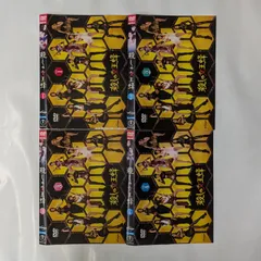 2025年最新】殺しの女王蜂 dvdの人気アイテム - メルカリ 