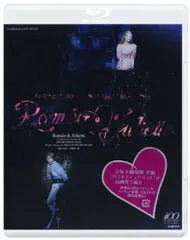 2026年最新】宝塚blu-ray ロミオとジュリエットの人気アイテム - メルカリ