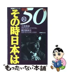 2024年最新】NHK放送の人気アイテム - メルカリ