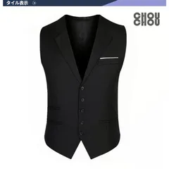 メンズジレベスト メンズ スーツベスト フォーマルベスト チョッキ ビジネス【期間特典限定】 襟付き 着痩せ 通勤 ビジネス 結婚式 礼服 オールシーズン
