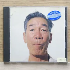 激レア！マニア必見！　ユニコーン　服部　初回 Amazon.co.jp: UNICORN ユニコーン 服部 初回CD帯付 奥田民生
