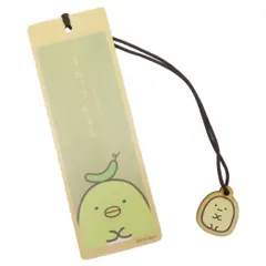 【メール便】すみっコぐらし ブックマーカー 木のしおり ぺんぎん？ サンエックス ナガノファクトリー 栞 読書 キャラクター グッズ 