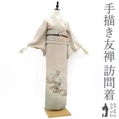 2602☆ 着物淡雪 ☆作家物 正絹 色留袖 金彩友禅 雪輪に花の道長取り