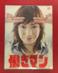 刑事物語'85DVD-BOX7巻組 渡瀬恒彦 川谷拓三 セル版・中古品