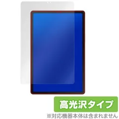 Galaxy Tab S5e 64GB バッテリー好調/マグネットカバー付き Galaxy Tab S5e 64GB バッテリー好調/マグネットカバー付き
