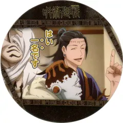 【中古】マグカップ・湯のみ 夏油傑＆漏瑚 「呪術廻戦 コースターコレクション Vol.1」
