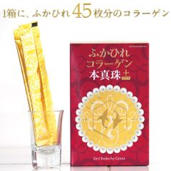 ふかひれコラーゲン本真珠+(プラス) コラーゲンゼリー コラーゲン サプリメント 低分子 ペプチド