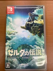 ゼルダの伝説 TEARS OF THE KINGDOM (ティアーズオブザキングダム) 動作確認済み ★ Nintendo Switch ソフト