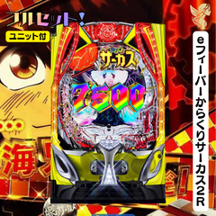 家スロJACKPOT - メルカリShops