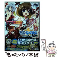2025年最新】川上修一の人気アイテム - メルカリ