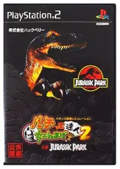 【中古】PS2ソフト パチってちょんまげ達人2 ～CR JURASSIC PARK～