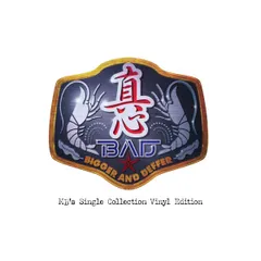 2025年最新】真心ブラザーズ vibeの人気アイテム - メルカリ