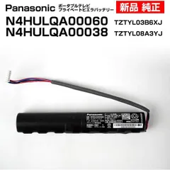 2025年最新】ビエラ un-10t8の人気アイテム - メルカリ