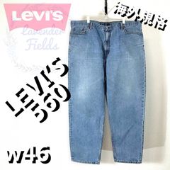 Levi's リーバイス 560 COMFORT FIT バギー ワイド デニム - メルカリ
