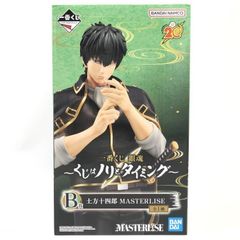中古】未開封)B賞 土方十四郎 MASTERLISE フィギュア ｢一番くじ