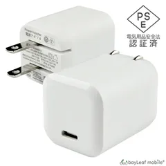 タイプC 充電器 PD 充電器 30W Type-C AC アダプタ 電源 折りたたみ
