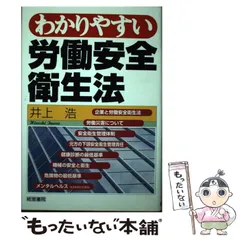 2024年最新】井上書院の人気アイテム - メルカリ