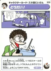 2025年最新】スネ吉の人気アイテム - メルカリ 2025年最新】スネ吉の人気アイテム - メルカリ