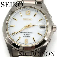 2023年最新】セイコー セレクションSEIKO SELECTION 腕時計 ソーラー