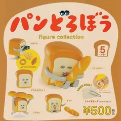 パンどろぼう フィギュアコレクション 全5種セット「ラッキーアイテム」は付属しておりません。